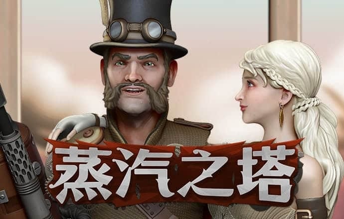 终于，特朗普完成了搞乱西方的任务！